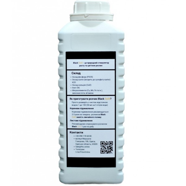 Growing fertilizer BLACK GOLD