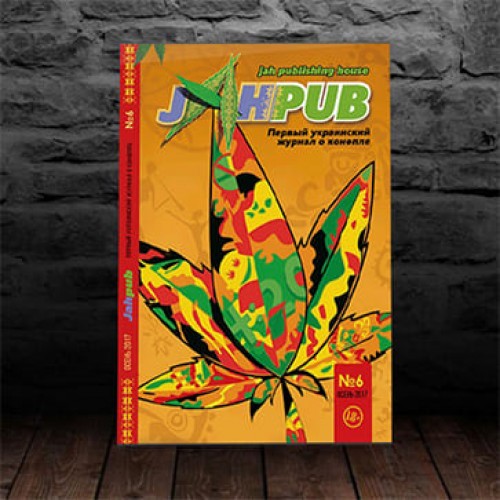 JahPub Magazine Issue #6 