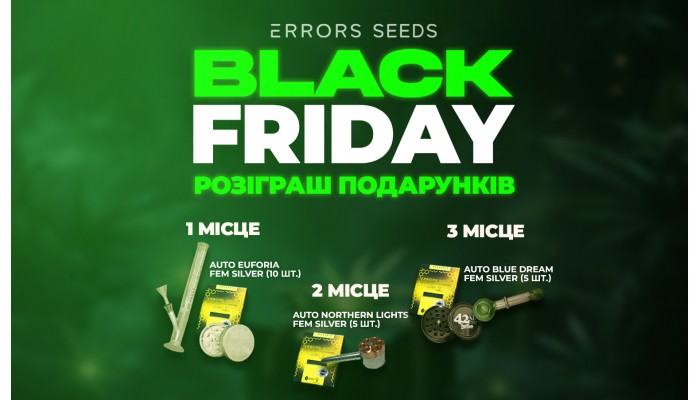 Telegram giveaway for Black Friday