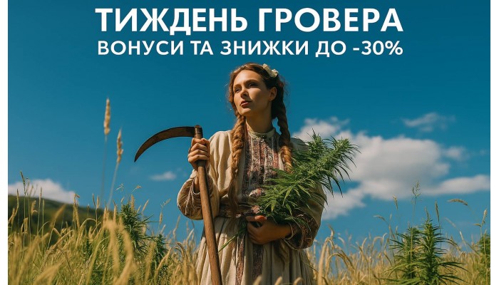 Cannabis Seeds on Sale for Grower’s Day