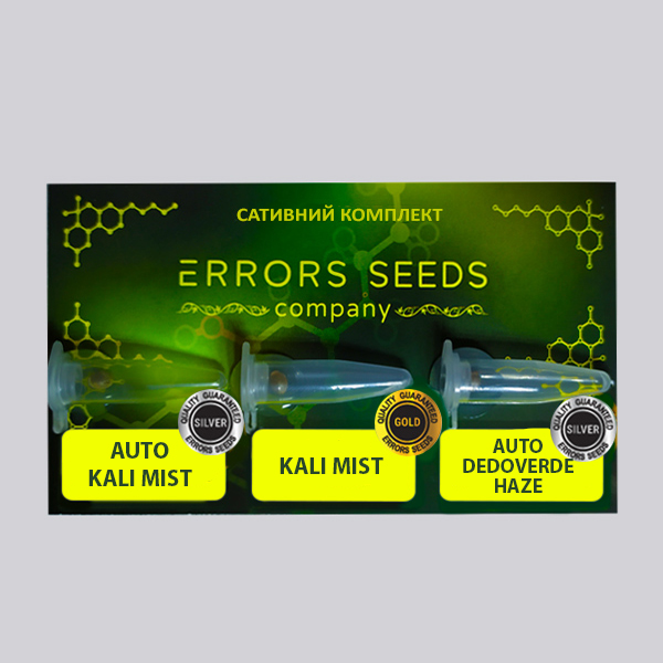 Сативный комплект