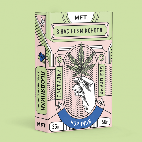 Cannabis Seed Lozenges with Blueberry Flavor