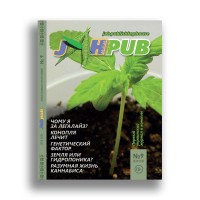 Magazine JahPub №9