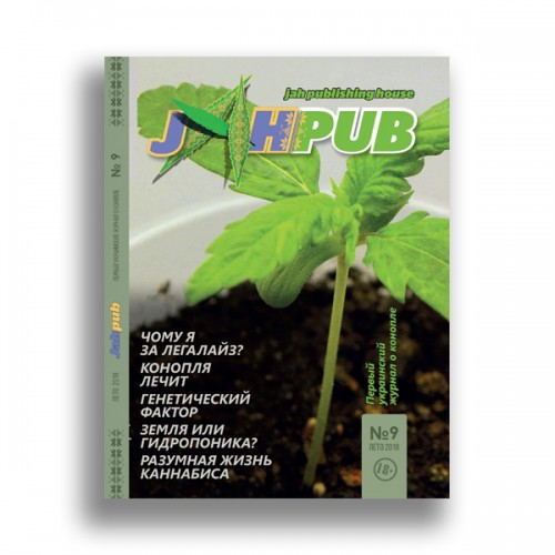 Magazine JahPub №9