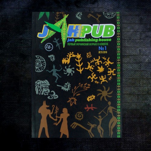 JahPub Magazine Issue #1