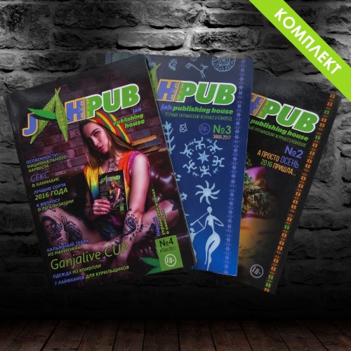JahPub Magazines #2, #3, #4