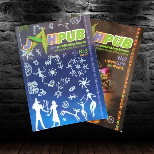 JahPub magazines #2 and #3