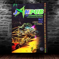 JahPub Magazine Issue #2 