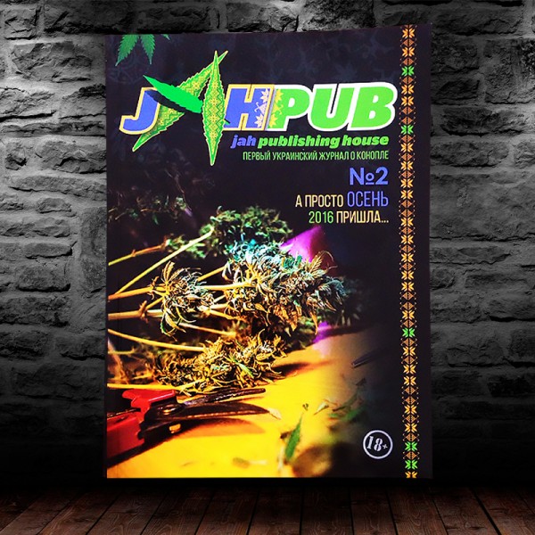 JahPub Magazine Issue #2 