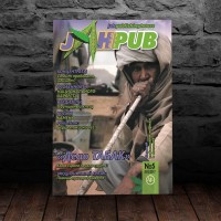 Журнал JahPub Выпуск №5