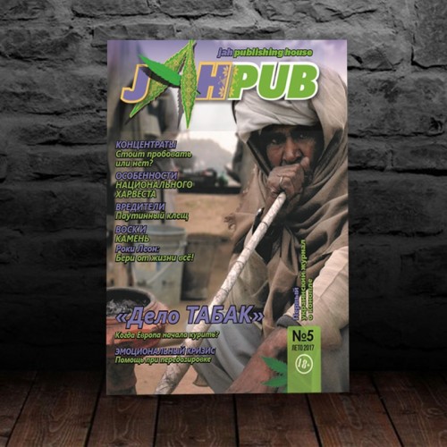 JahPub Magazine Issue #5 