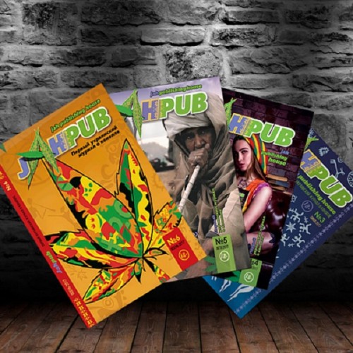 Комплект из 4-х журналов JahPub 2017