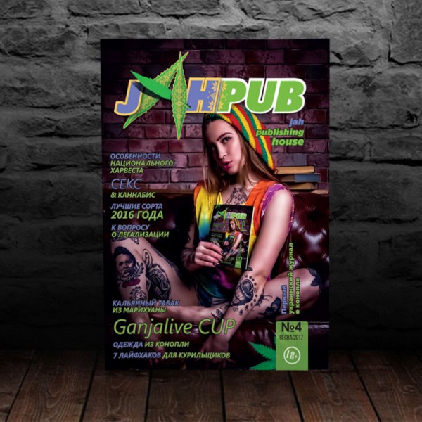 Magazine JahPub Issue №4